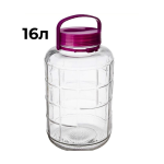 СТЪКЛЕН БУРКАН С ВИНТ, КАНЕЛКА И ДРЪЖКА 16Л